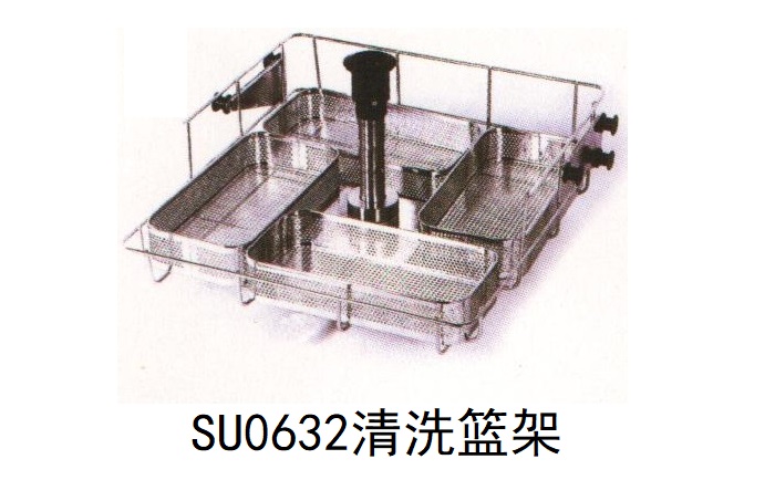 杜伯特洗瓶機(jī)清洗籃架