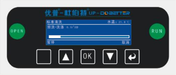 洗瓶機(jī)操作界面